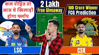 CHE vs LKN Dream11 Team Prediction, CSK vs LSG Dream11 Team , Dream11 Team of Today Match. 39th T20