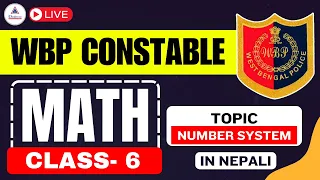 WBP CONSTABLE Math CLASS- 6 ।। Topic- Number System ।। in Nepali ।। #wbp #wbpconstable #wbpmath