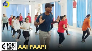 Aai Paapi | Dance Video | Zumba Video | Bollyrobics | Zumba Fitness With Unique Beats | Vivek Sir