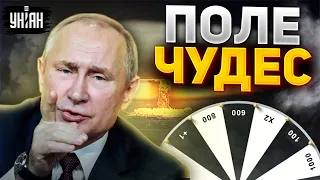 "Поле чудес" от Путина, безумный сын Кадырова снова опозорился: последние новости