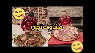 الشيف التركي بوراك وأشهى الاكلات التركية الخرافية | Turkish Chef Burak Ozdemir