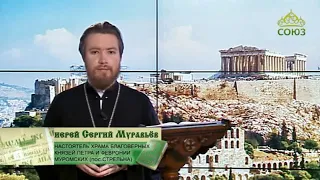 Читаем Апостол 1 июля 2019. Послание к Римлянам святого апостола Павла. Глава 7, ст.1-13.