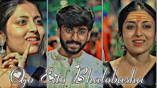 Ogo Eito Bhalobasha 🥀 Lofi Status// 💫 Bengali Romantic Song //✨ Bangali WhatsApp Status