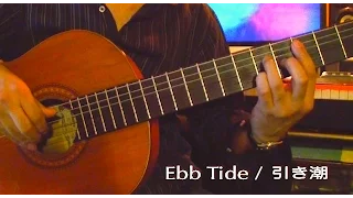 Ebb Tide / 引き潮