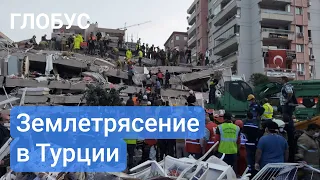 Землетрясение в Турции. Видео разрушений в Измире.