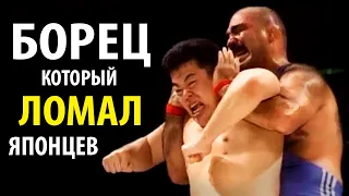 БОРЕЦ ИЗ СССР КОТОРЫЙ ЛОМАЛ ЯПОНЦЕВ В БУСИДО - Виктор Зангиев