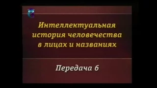 История человечества. Передача 6. Юлий Цезарь. Фабула дела