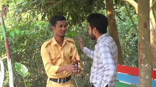 আরে নয়ন তুমি তো আমাকে বিপদেই ফেলে দিলো !