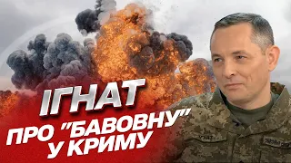 ⚡ "Бавовна" в Криму буде ще! ІГНАТ анонсував сюрпризи для росіян!