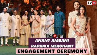 LIVE: Anant Ambani - Radhika Merchant Engagement, Gol Dhana Ceremony | Mukesh Ambani | CNBC-TV18