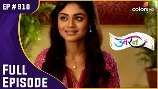 क्या Meethi की Ichha के लिए नफरत कभी काम होगी? | Uttaran | उतरन | Full Episode | Ep. 910