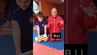 Лучший удушающий приём из BJJ (бразильское ДЖИУ-ДЖИТСУ)!