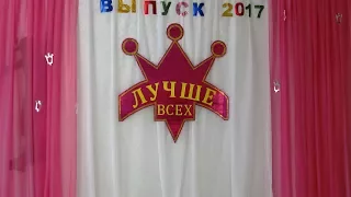 Надоело быть маленькими!!! Выпускной группа "Звездочка"