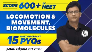 LOCOMOTION & MOVEMENT, BIOMOLECULES - 15 Most Important PYQs | NEET 2022 🔥