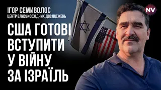 Як не перетворити битву в Газі на криваву м’ясорубку – Ігор Семиволос