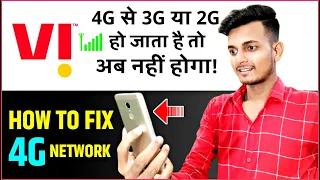 VI Internet Setting Fix Anytime 4G Network | VI Network Problem | VI Internet Speed Problem