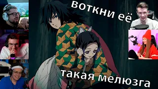 Реакция стримеров, истребители преследуют Незуко, аниме клинок, рассекающий демонов /Kimetsuno Yaiba