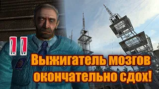 S.T.A.L.K.E.R. - Возвращение Шрама - 2. #11 Диск Сахарова в х-10. Клондайк на Радаре.