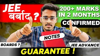 JEE Mains 2024 April: Guaranteed 99%ile if you start now |🔥How I Scored 99 Percentile in 2 Months