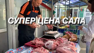 Очень низкая ЦЕНА САЛА. МЯСО и генеральское САЛО. Лукьяновский рынок в Киеве.