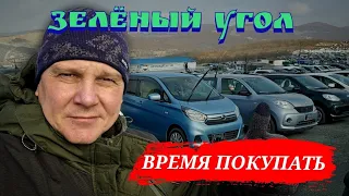 #владивостокавторынок ВРЕМЯ ПОКУПАТЬ