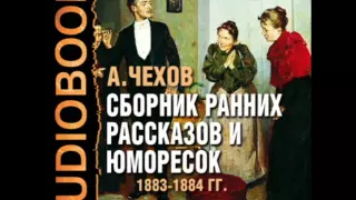 2000747 02 Аудиокнига. Чехов А.П. "75000"