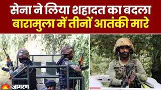 Anantnag Encounter Updates: Indian Army ने लिया बदला, 3 आतंकियों को मारा | Jammu Kashmir Encounter