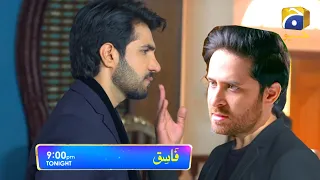 Umair Our  Mutahir Ka Amna Samna || Fasiq Episode 33 || New Promo || Best Scene || Har Pal Geo