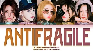 LE SSERAFIM 'ANTIFRAGILE' Lyrics(레세라핌 ANTIFRAGILE 가사) (Color Coded Lyrics)