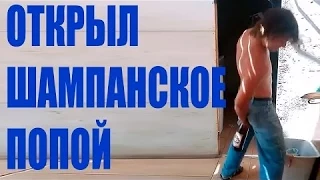 Тотальные Приколы Дебила кусок #19 Funny jokes and Fails