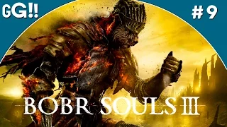 Dark Souls 3 с Майкером 9 часть