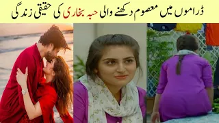 Hiba Bukhari Lifestyle 2023, Biography, Income, Family, Career & Net Worth #shorts | Furat TV