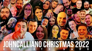 JohnCalliano Christmas Sale 2022 | Как это было