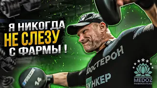 ГОЛУБОЧКИН | МИНУС 15КГ ЗА МЕСЯЦ | ДЕПРЕССИЯ НА ОТКАТЕ