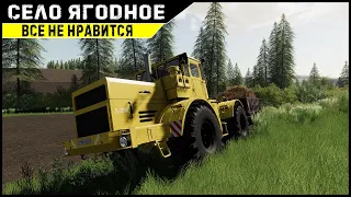 СЕЛО ЯГОДНОЕ | Farming Simulator 19 - Начинаем торговать топливом #2