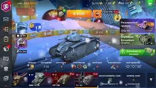 Новогоднее открытие 🎄 Tanks Blitz