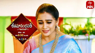 Shatamanam Bhavati Latest Promo | Episode No 853 | 8th  January 2024 | ETV Telugu