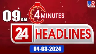 4 Minutes 24 Headlines | 9 AM | 04-03-2024 - TV9