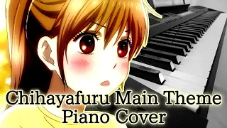 Chihayafuru Main Theme: Piano Cover | 「ちはやふる」 メインテーマ ピアノ