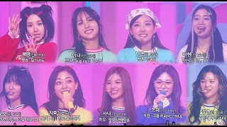 TWICE 트와이스 팬미팅  - 오프닝 인사말  자기소개 @ 2023 TWICE FANMEETING 'ONCE AGAIN'