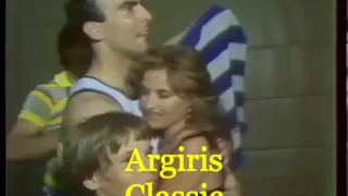 ΝΙΚΟΣ ΓΚΑΛΗΣ - EUROBASKET 1987 -