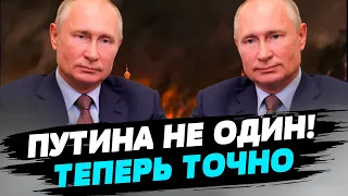 Искусственный интеллект подтвердил наличие двойников Путина и назвал количество!