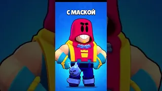 Как выглядят персонажи без маски в бравл старс #бравлстарс #brawlstars #Shorts