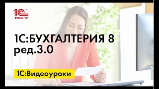 Как напечатать документы с печатью и факсимиле в 1С:Бухгалтерии