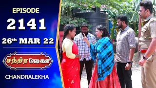 CHANDRALEKHA Serial | Episode 2141 | 26th Mar 2022 | Shwetha | Jai Dhanush | Nagashree | Arun