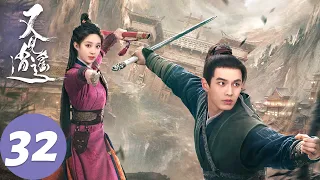 ENG SUB [Sword and Fairy 1] EP32 Xiaoyao entered Demon-Locking Tower, Yueru willingly sacrificed