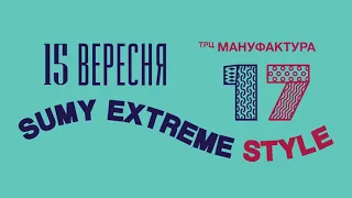 «Sumy Extreme Style – 17»