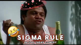 Rajpal Yadav - Sigma Rules || Rajpal Yadav Funny Moments || ft. rajpal Yadav