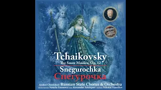 Tchaikovsky: The Snow Maiden (Sneguroshka) Op. 12 (1873) Frost's Monologue.