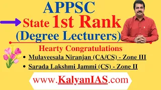1st Rank (APPSC - Degree Lectures) - www.KalyanIAS.com